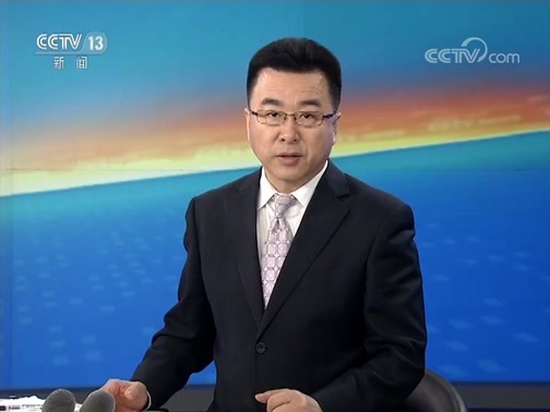 新闻直播间 《新闻直播间》 20181124 11:00