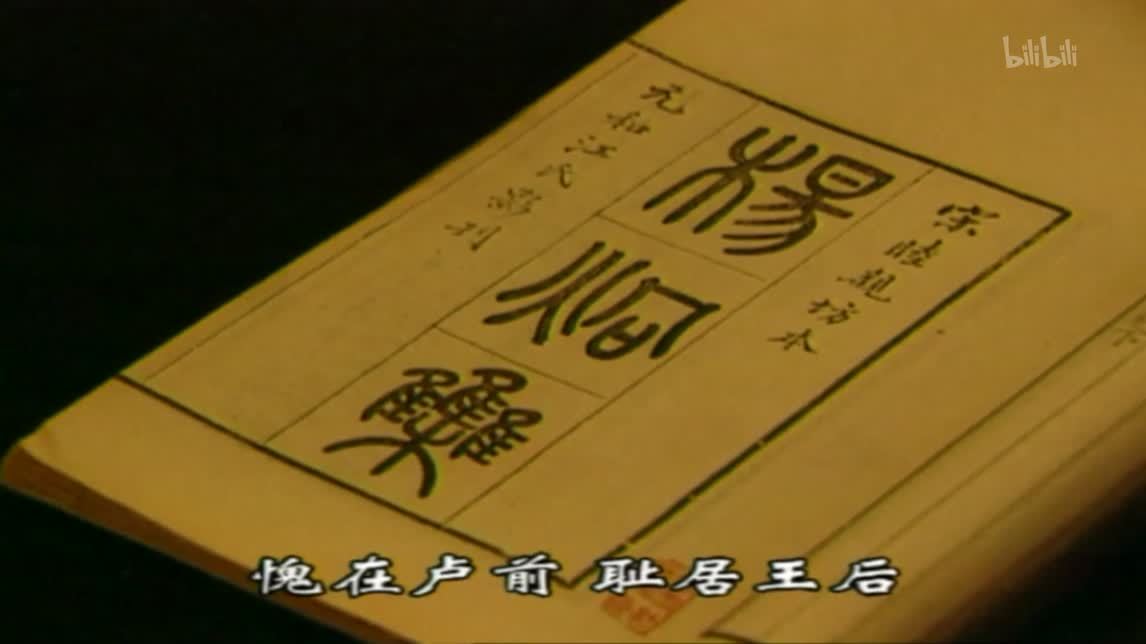独振新风
