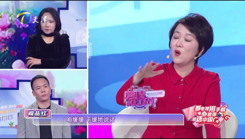 爱情保卫战 怨侣十年心结难解，婚姻危机何去何从