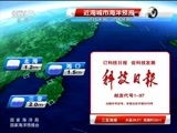 新闻直播间 《新闻直播间》 20151127 13:00