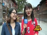 天天加油站 《天天加油站》 20160503