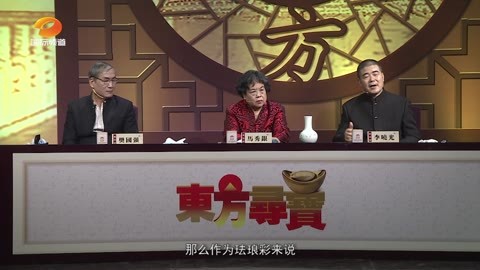 东方寻宝 第4集 布面油彩宗喀巴大师唐卡