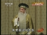 中国京剧音配像精萃 《中国京剧音配像精粹》 20130624 1/3