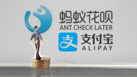 支付宝调整花呗还款日，预约后10月生效