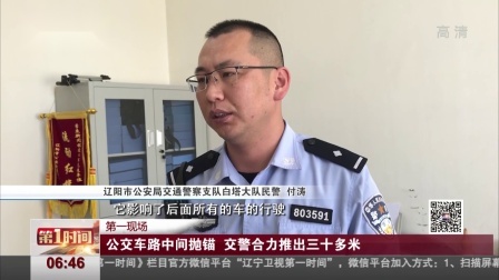 第一时间 怀孕女职工10分钟未回微信被辞退！获赔1.8万