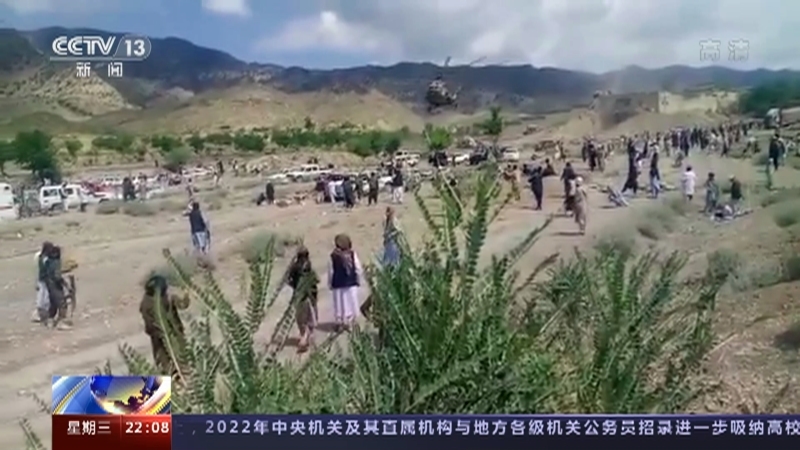 国际时讯 《国际时讯》 20220622