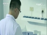 走近科学 《走近科学》 20171019 度量基因