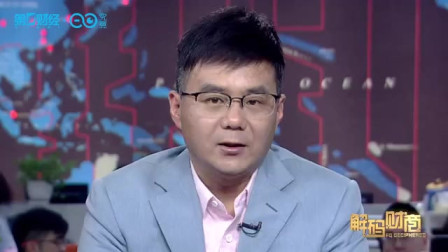 财商丨人生理财40课 2019 股票如何做基本面分析？看财务报表！