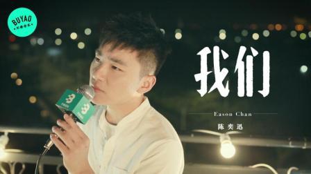 不要音乐 第一季 刘若英电影《后来的我们》口碑爆棚 主题曲《我们》再戳泪点