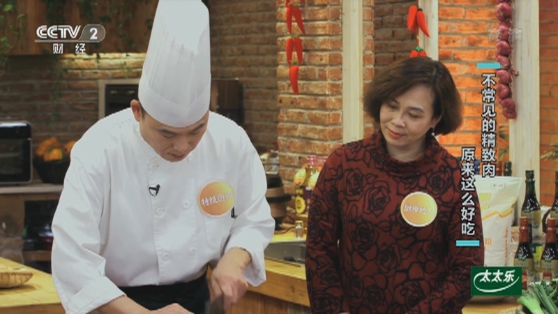 《回家吃饭》 20210402 不常见的精致肉 原来这么好吃