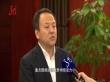 全省新闻联播 《全省新闻联播》 20170114