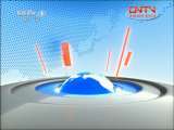 晚间新闻 《晚间新闻》 20110723