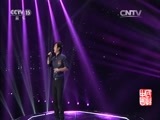 民歌&middot;中国 《民歌中国》 20161107