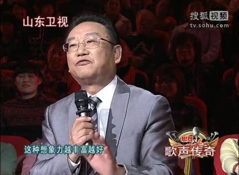 《歌声传奇》山东卫视 歌声传奇 王铮亮VS唐宁，老师和学生，谁能Hold住？