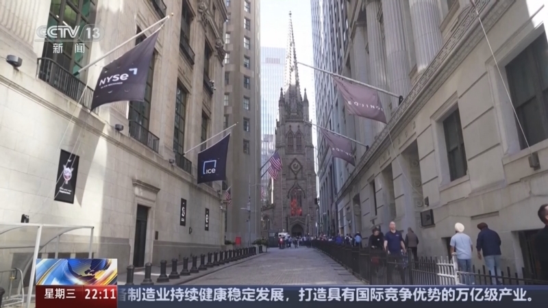 国际时讯 《国际时讯》 20250312