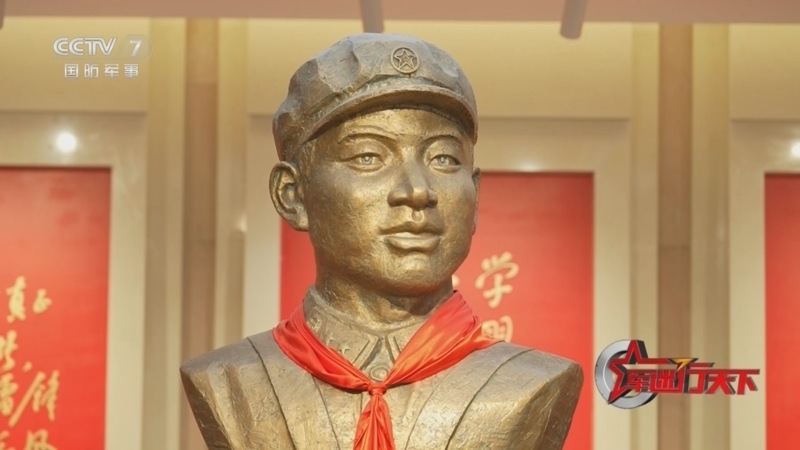 《军迷行天下》 20260304 雷锋的时代印记