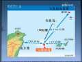 海峡两岸 [视频]台湾战机与日本军机对峙