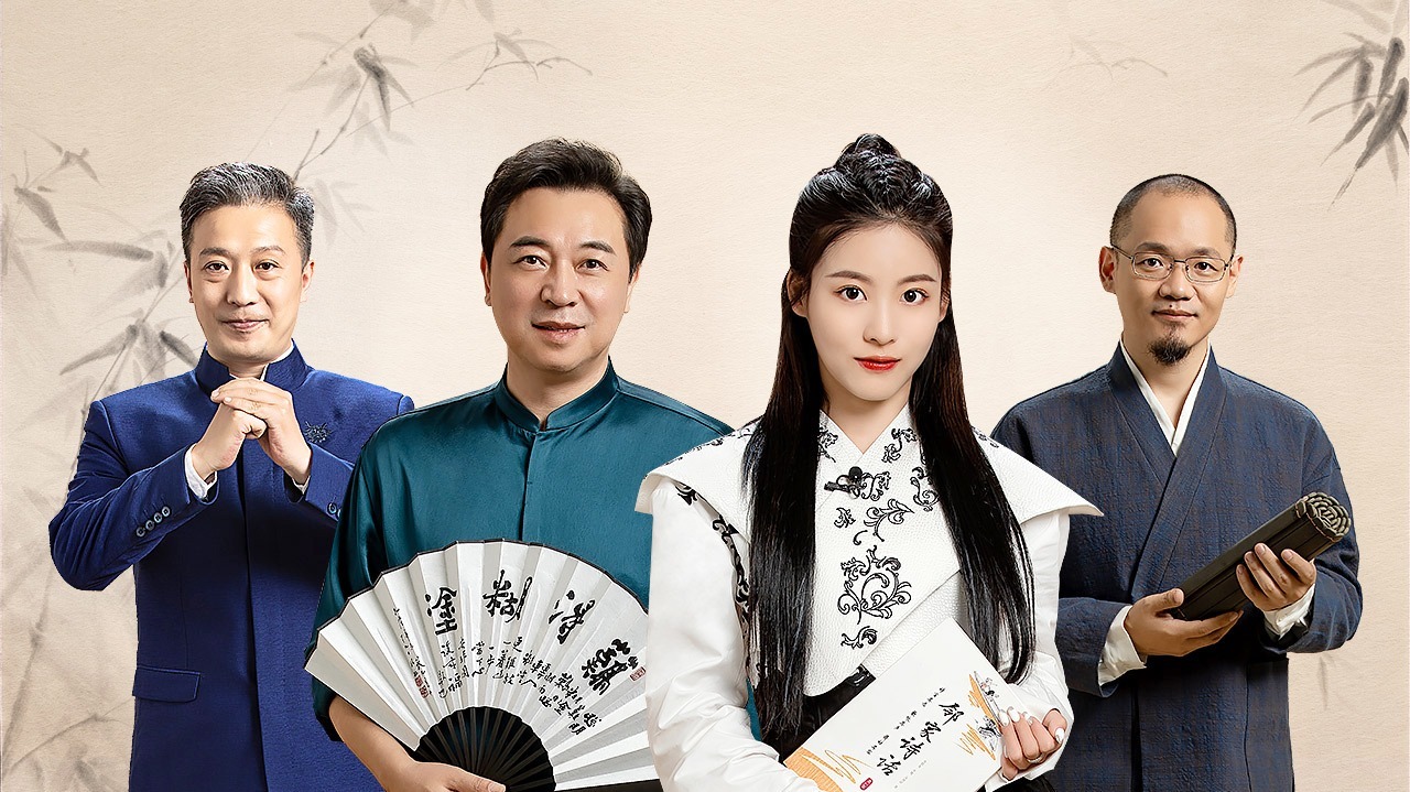 第3期：孙芮《墨竹图题诗》唱跳初舞台