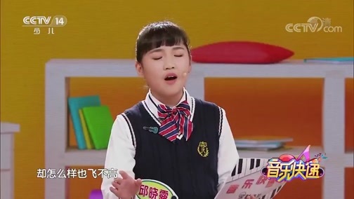 音乐快递 《音乐快递》 20191002 点亮梦想