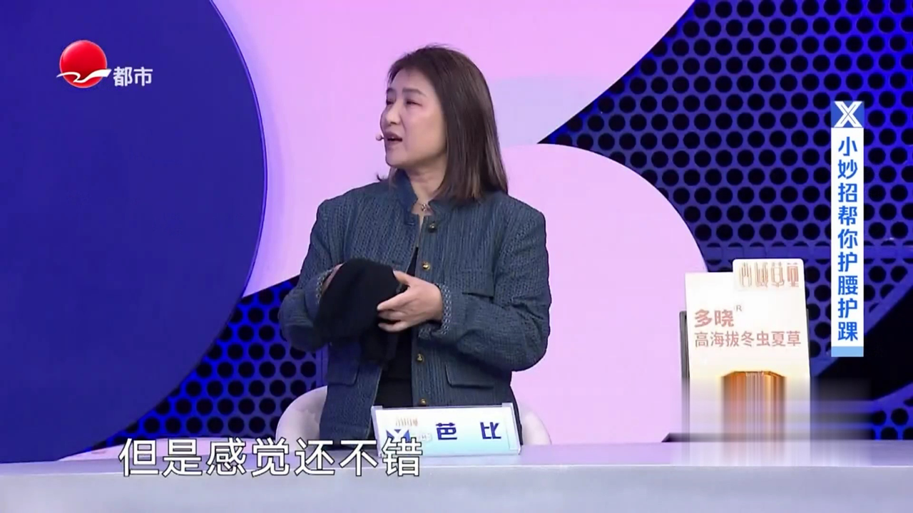 X诊所. 腰和脚之间的联系