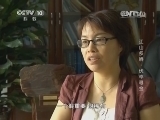 地理中国 《地理中国》江山多娇-伏牛寻金20141004