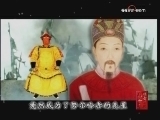 百家讲坛 《百家讲坛》 明亡清兴六十年（十七）宁远大捷