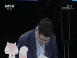 芝麻开门【央视】 《芝麻开门》 20180203 故事大会第二季 第二集