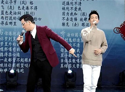 越策越开心 陈楚生马可长沙腔合唱