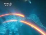 军事报道 军事报道 2011-01-22