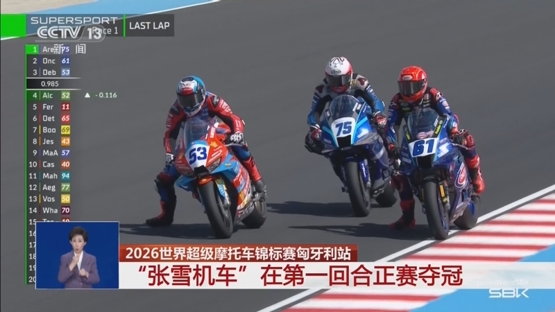 《共同关注》 20260503