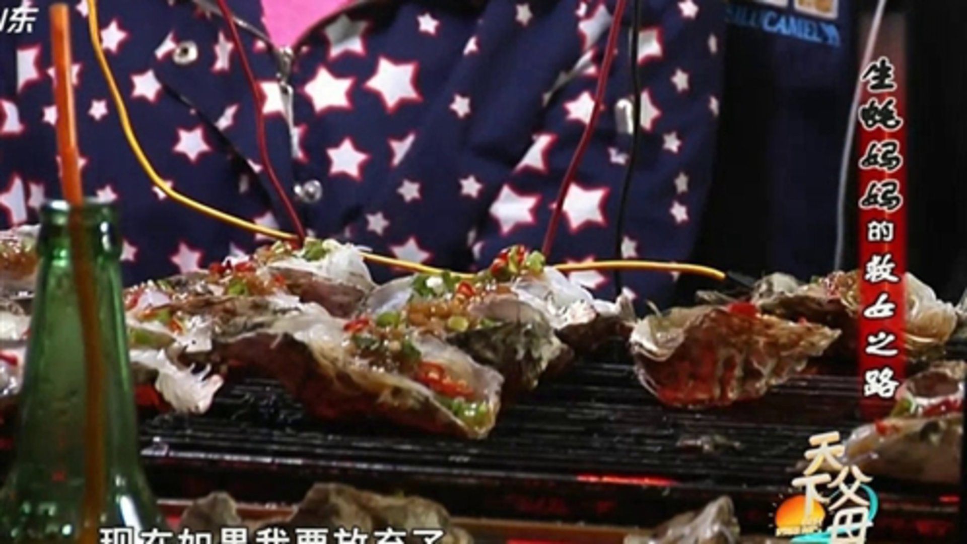 天下父母 生蚝妈妈的救女之路