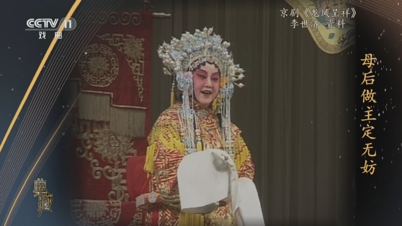 典藏 《典藏》 20230117