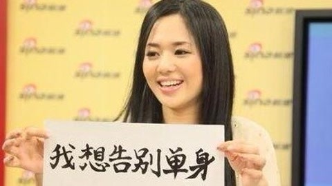 唱罢吹灯 女神苍老师征婚神曲《苍老师征婚》