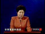 百家讲坛 我读经典（十三） 感悟孔孟