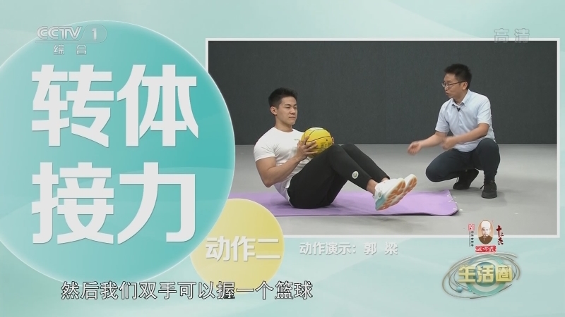生活圈 《生活圈》 20220809