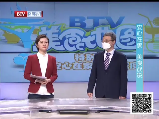 美食地图 2020 20200218