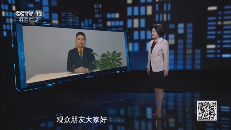 法律讲堂（生活版） 《法律讲堂(生活版)》 20260628 愤怒的前男友