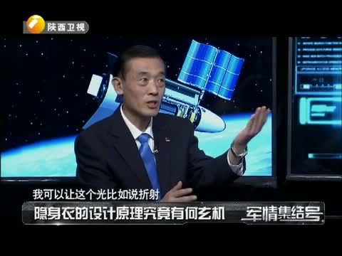 军情集结号 《军情集结号》 20141110