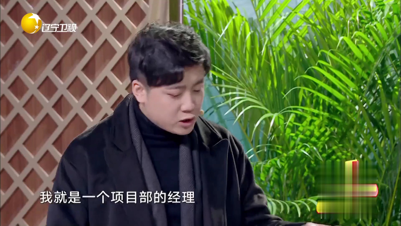 欢乐集结号 贾玲  九块九包邮版小倩