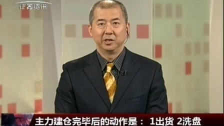 金股期谈 2017 金股期谈 170504