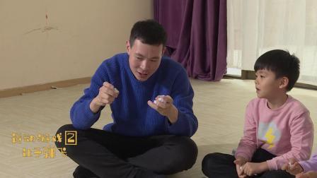 每天运动10分钟，改善写字姿势，提升学习专注力 促进手眼协调