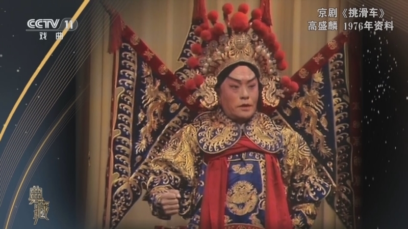 典藏 《典藏》 20240816