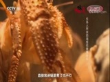 味道 《味道》 20171031 老城新味道（二）
