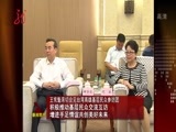 全省新闻联播 《全省新闻联播》 20150823
