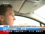 新闻直播间 《新闻直播间》 20151124 11:00