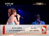 精彩音乐汇 《精彩音乐汇》 20150825