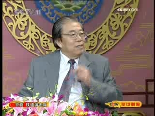 CCTV空中剧院 现代京剧 铁道游击队 访谈