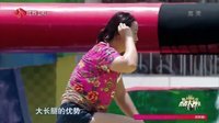 勇者大冲关 第二季 型男秀口技似到鸟语林
