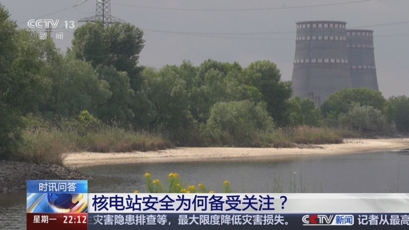 国际时讯 《国际时讯》 20240819