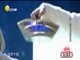 欢乐集结号 《欢乐集结号》 20160419